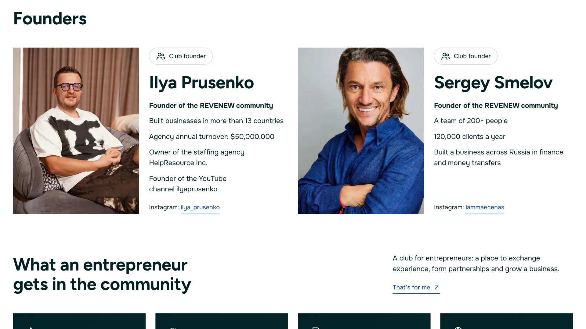 Revenew: founders and what an entrepreneur gets in the community